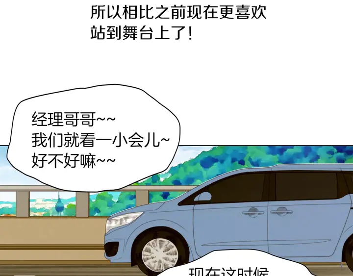 第81话 危险25