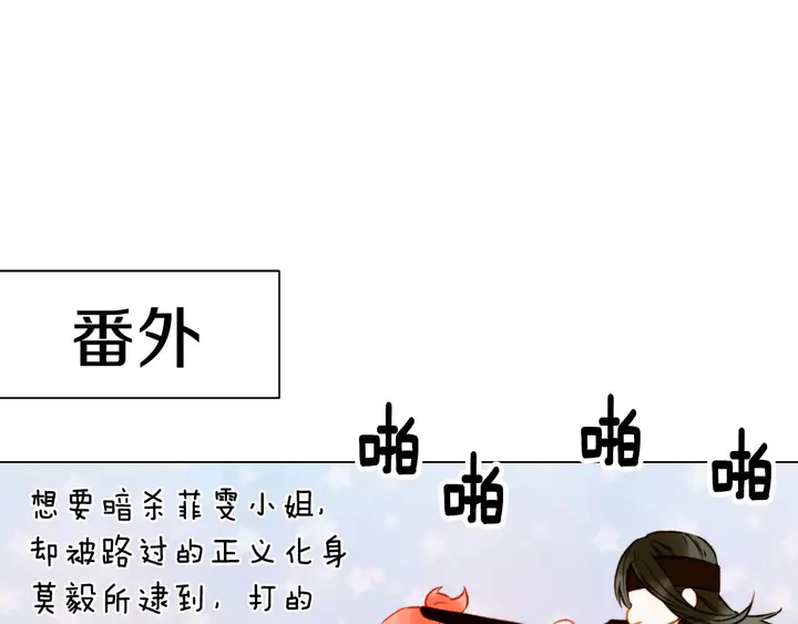 第103话 真正的演技106