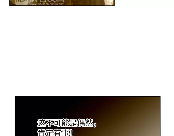 第82话 没人能救你94