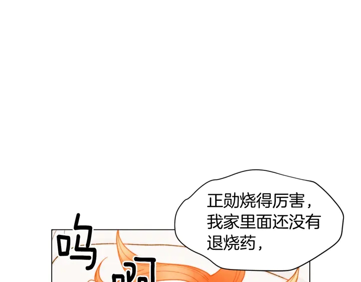 番外40 画报拍摄4
