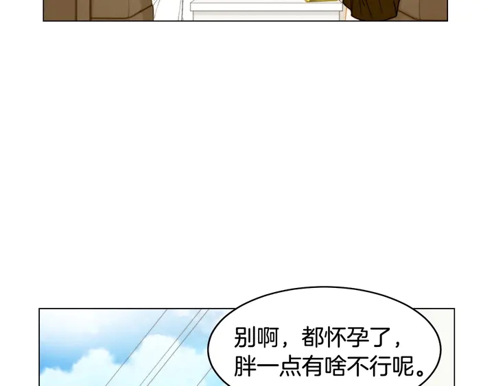 番外19 壮壮今天要出来啦51