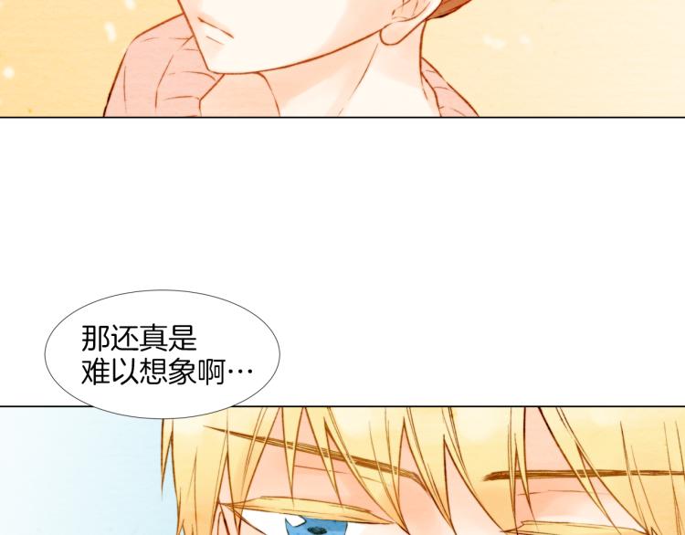 第11话 男神动摇了35