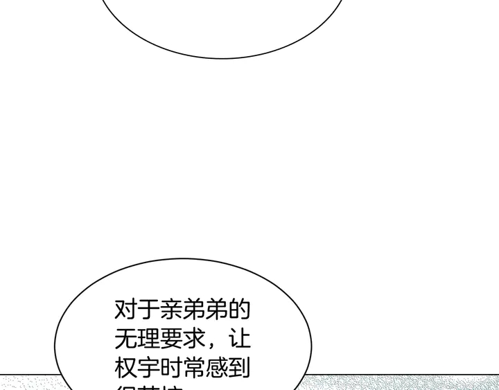 第97话 解散？49