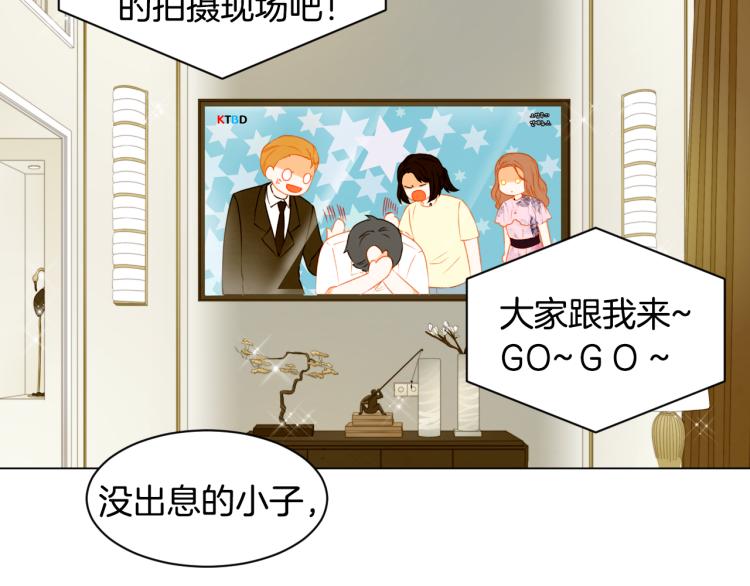 第143话 利用价值81