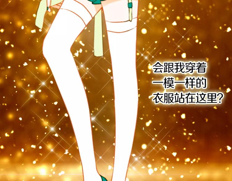 第133话 流言再起89