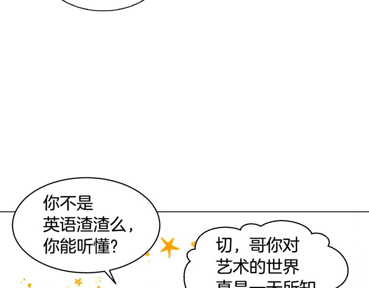 番外59 20岁那年的我们21