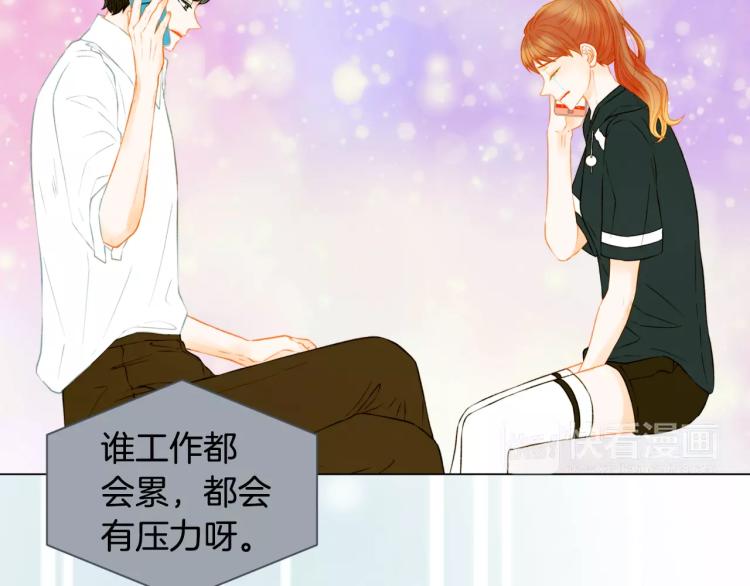 第135话 纯粹的恋爱50