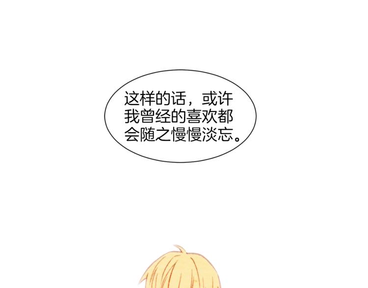 第12话 偶像恋情暗潮汹涌69