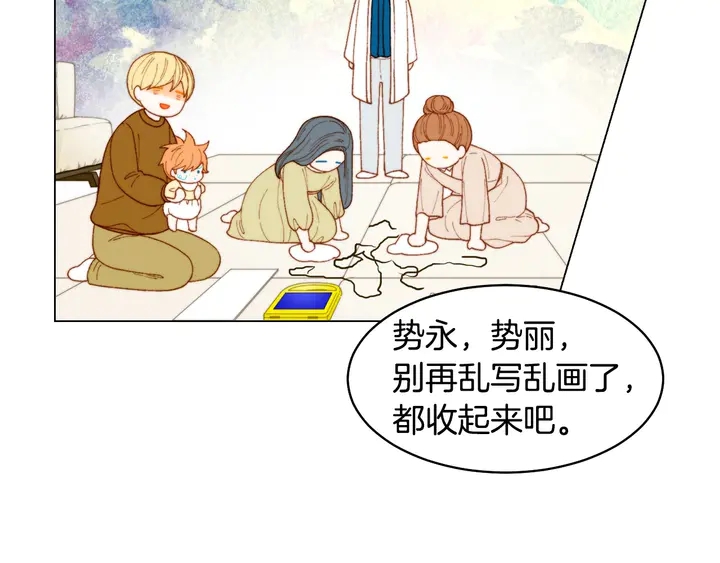 番外38 不敢生孩子18