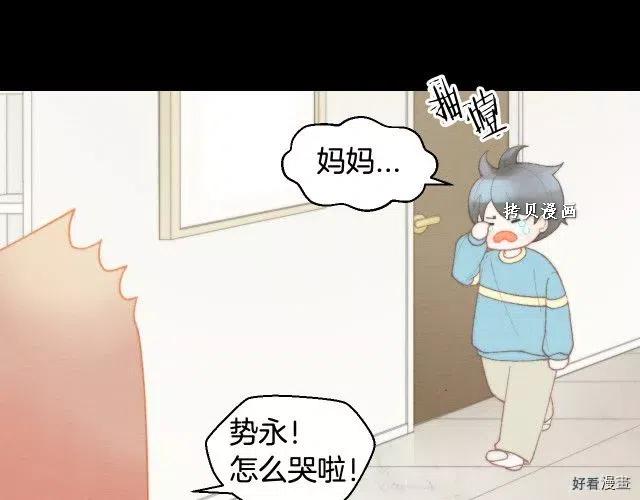 青春特别篇16 相互炫耀63