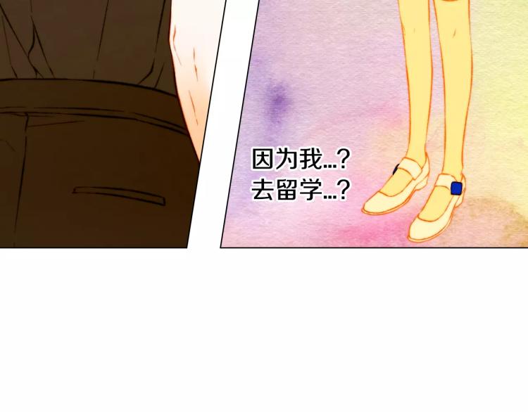 第126话 在我身边就好74