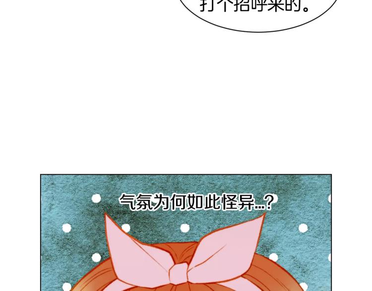 第125话 我会吃醋的113