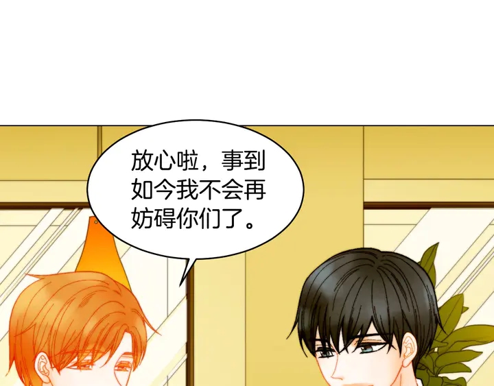 番外9 知难而退的旧情敌47