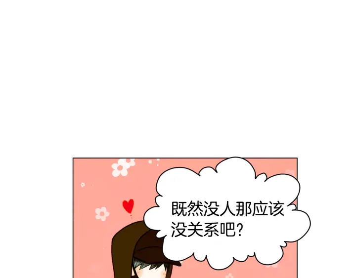 第89话 我爱你56