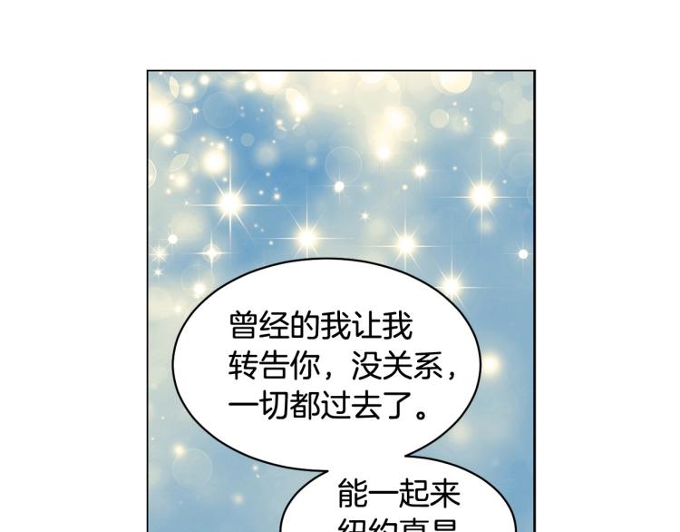 番外59 20岁那年的我们97