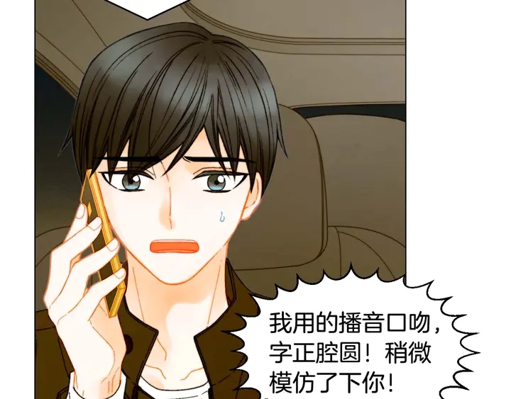 特别篇1 互换身体81