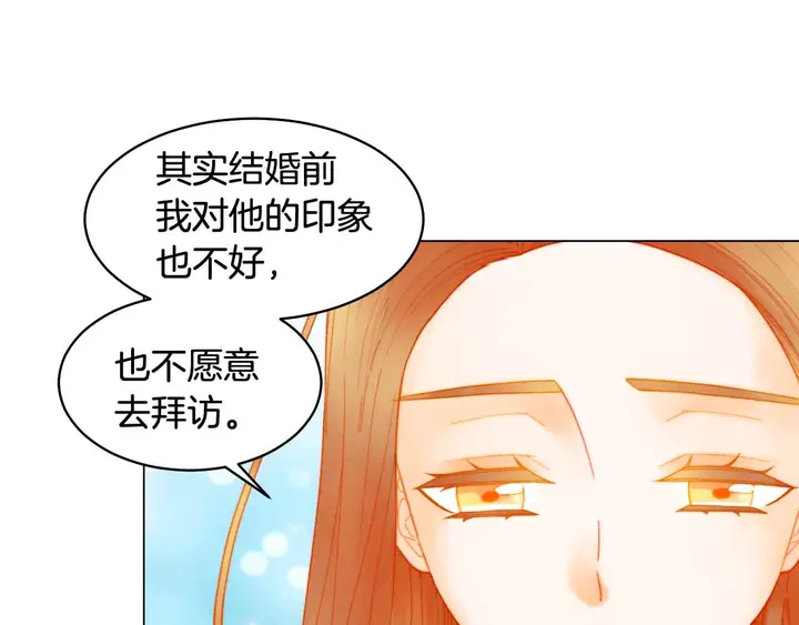 番外51 太爷爷37
