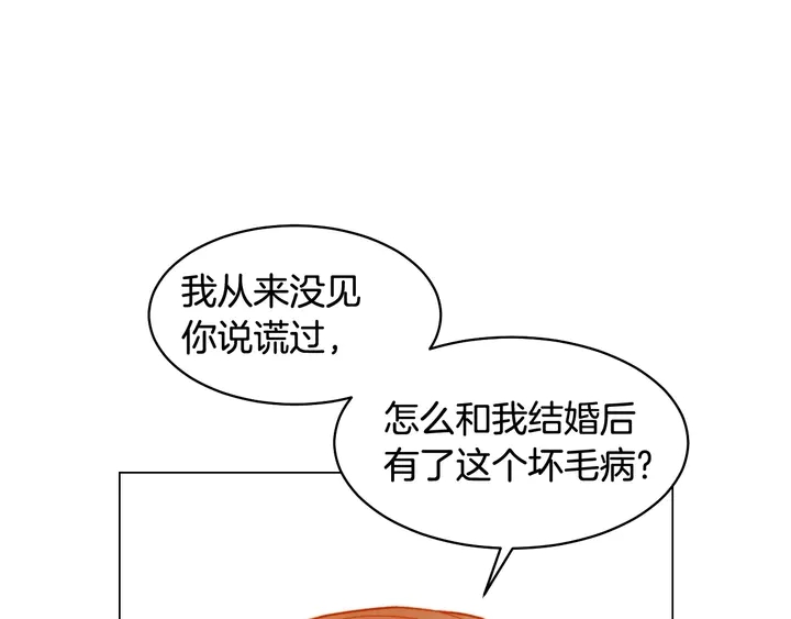 番外28 爱撒谎的我们95