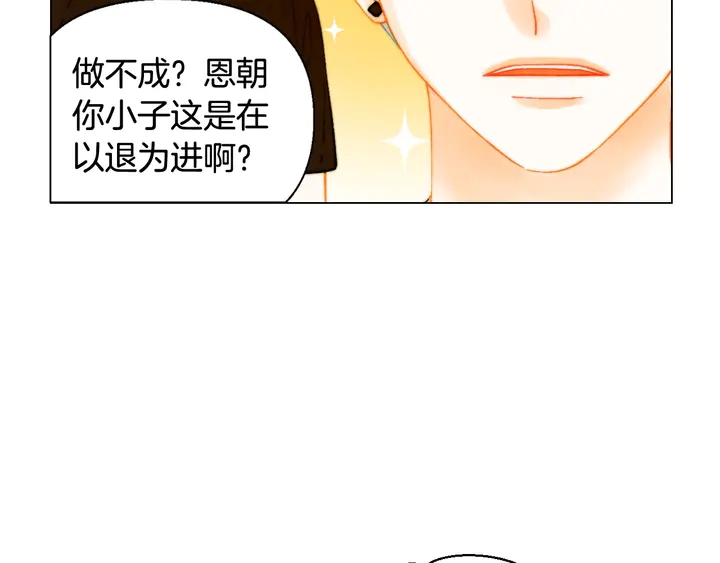 番外13 国外度假起争执20
