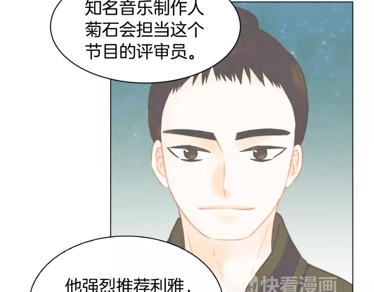 第131话 让我安心16