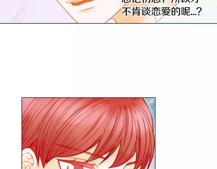 第140话 可怕的一面26