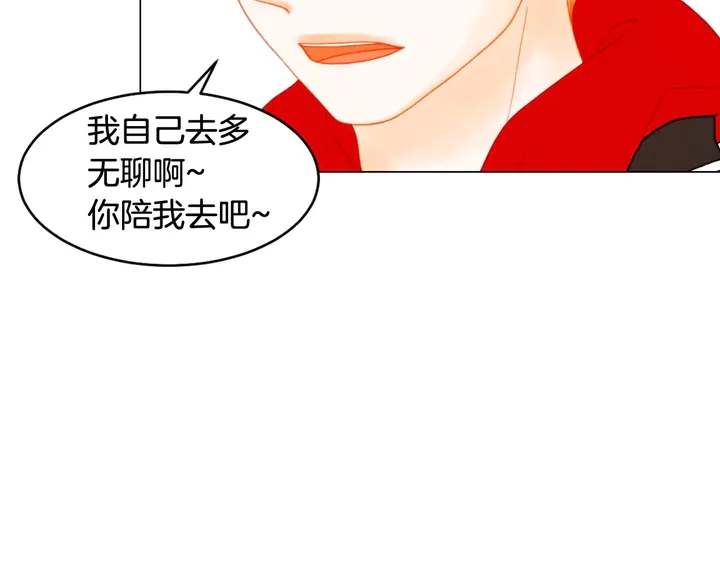 特别篇1 互换身体51