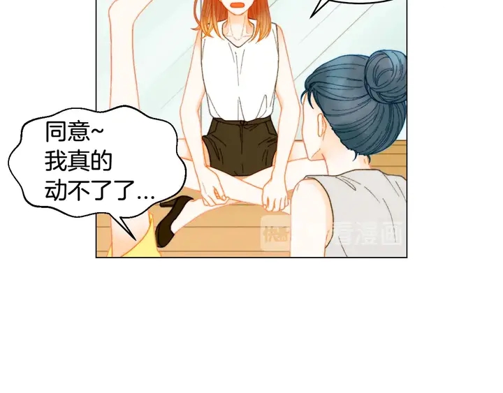 特别篇1 互换身体49