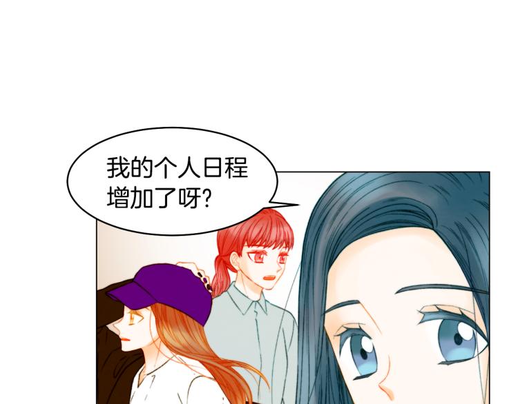 第156话 为自己而活18