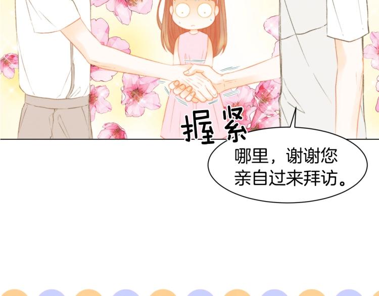 第125话 我会吃醋的122