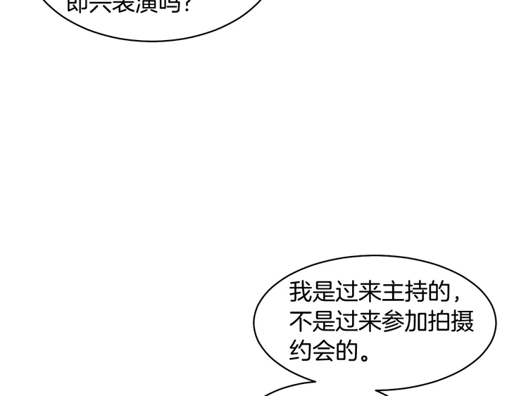 番外24 吃醋都那么可爱！11