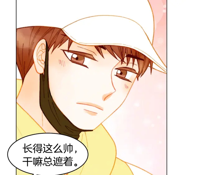 番外38 不敢生孩子77