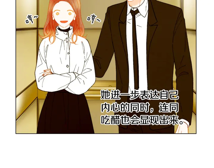 番外8 竟然相过那么多次亲89