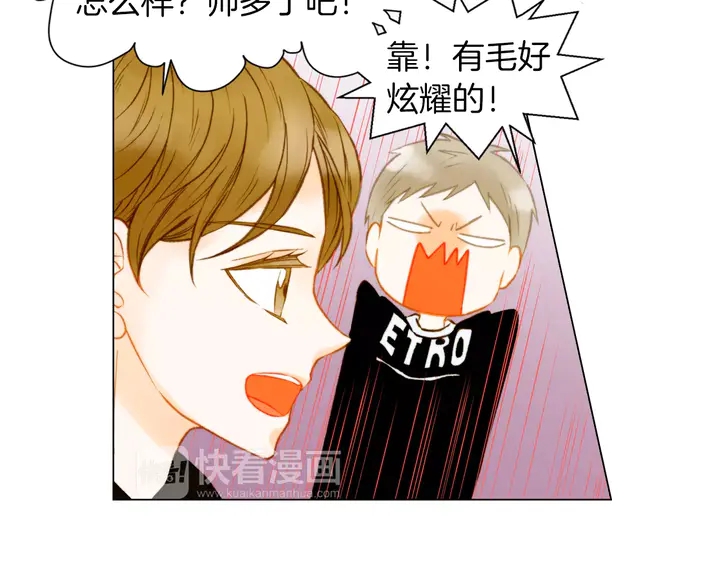 第84话 最快的没落30