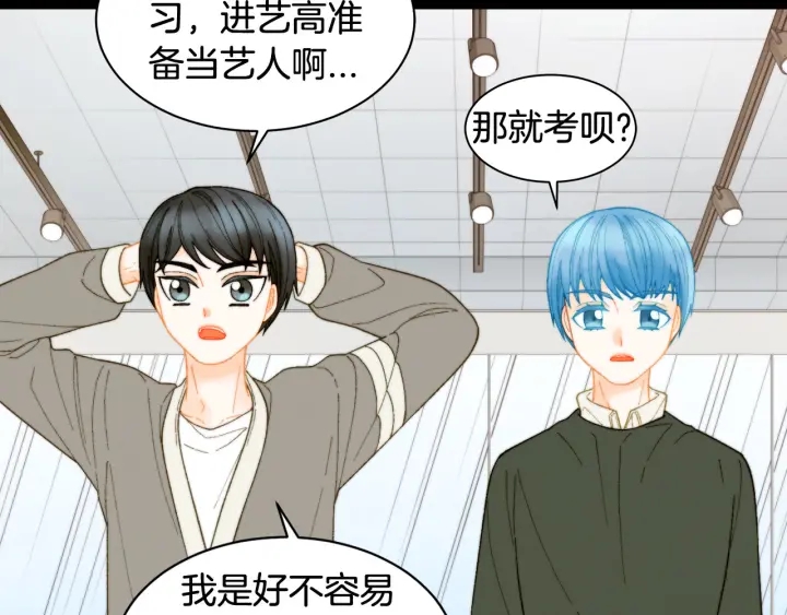 青春特别篇2 迫切心态60