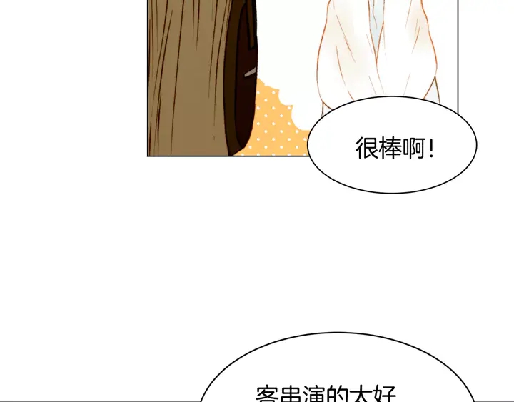 第104话 渐行渐远73