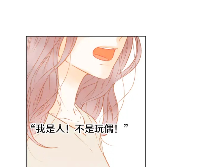 第91话 不认输51
