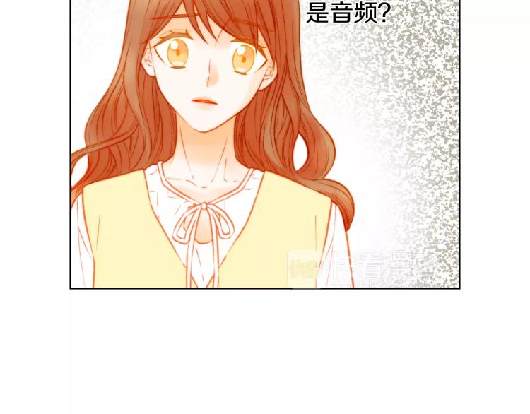 第115话 隐瞒29