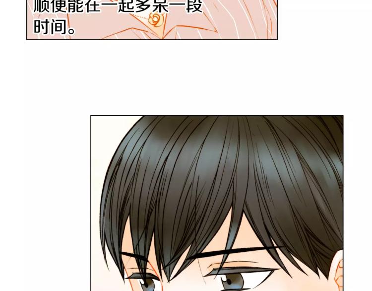 第131话 让我安心46