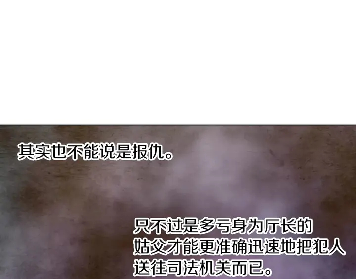 第84话 最快的没落77