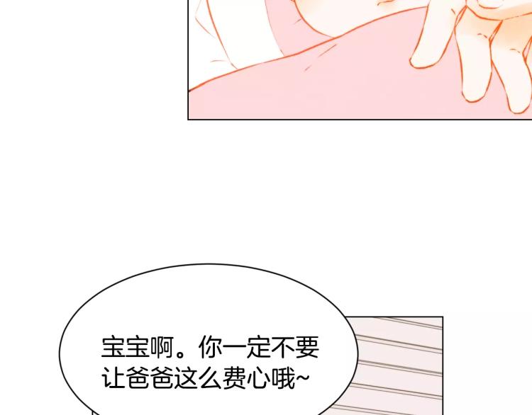 第119话 让人骄傲的女友70