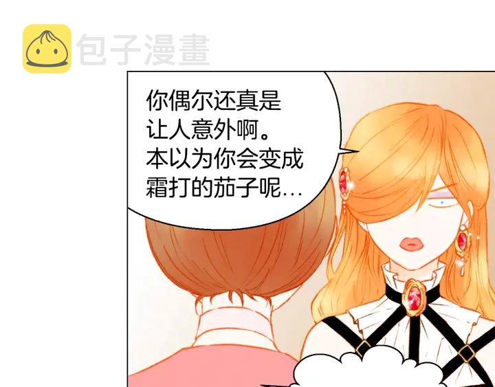 第105话 痴情郎54