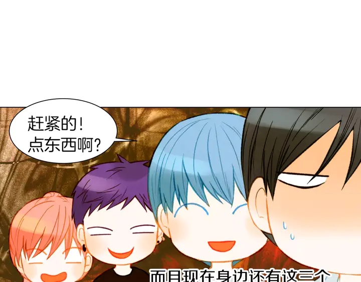 第84话 最快的没落14