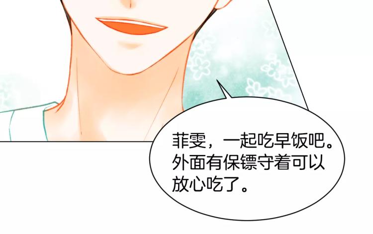 第126话 在我身边就好40