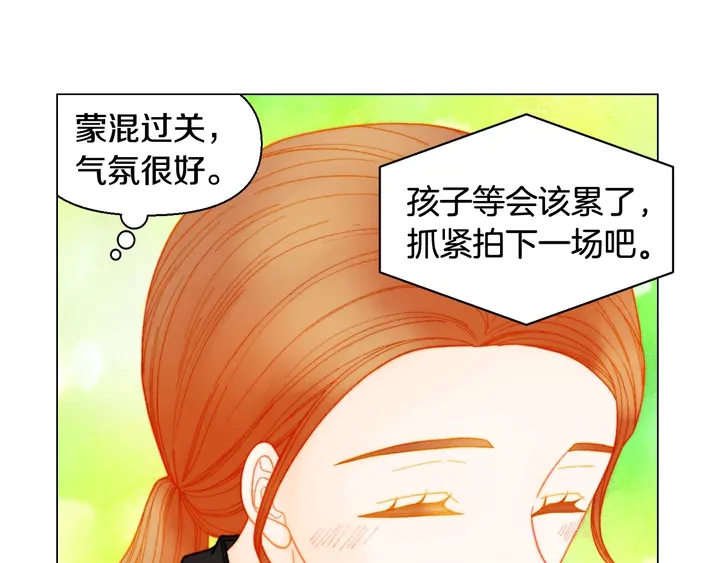 番外28 爱撒谎的我们44