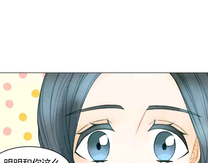 番外24 吃醋都那么可爱！36