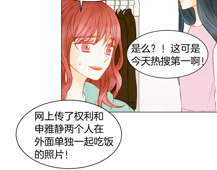 第105话 痴情郎89