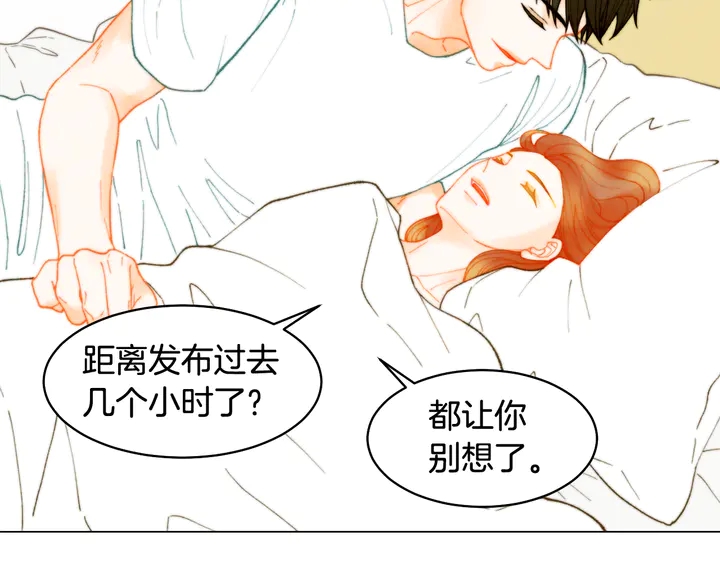 番外1 回归68