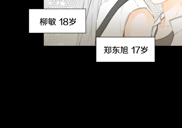 第115话 隐瞒113