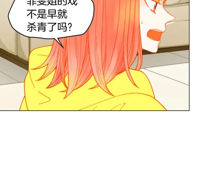 番外25 首次出演宫廷剧反派88