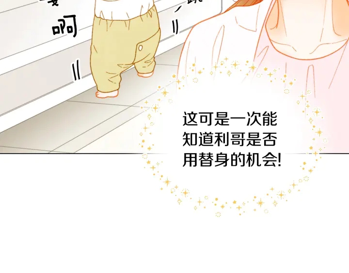 番外27 武打替身96